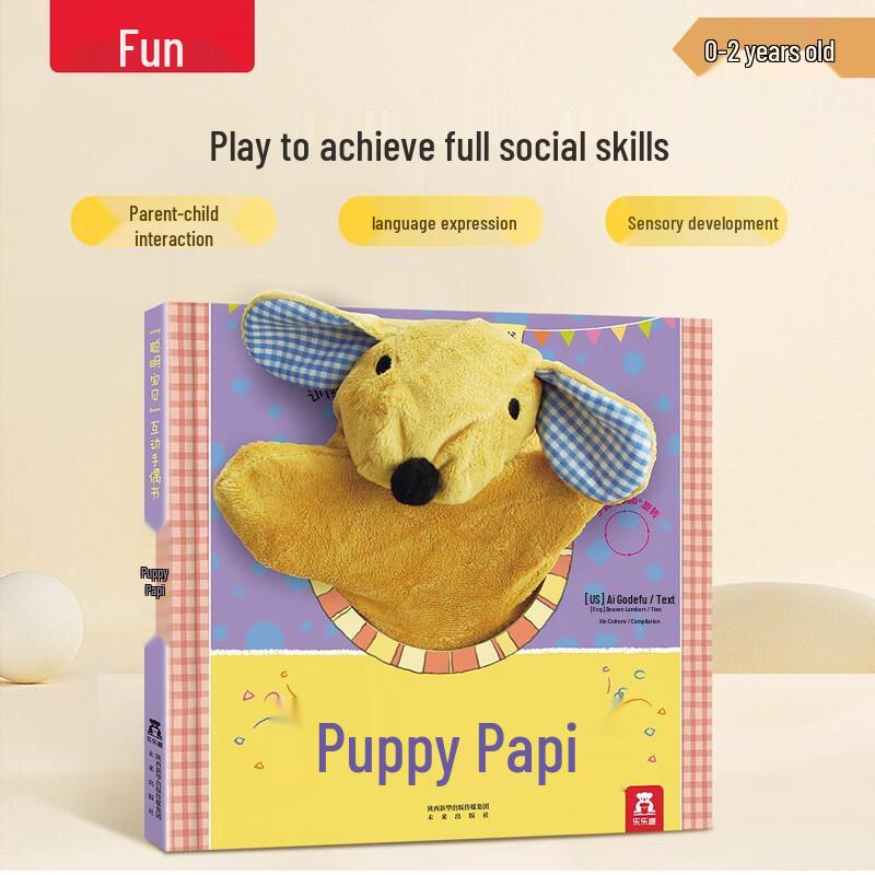 Lelequ Puppy Pabi Interactive Hand Puppet Book