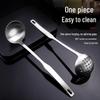 Thickened Stainless Steel Kitchen Ladle & Slotted Spoon