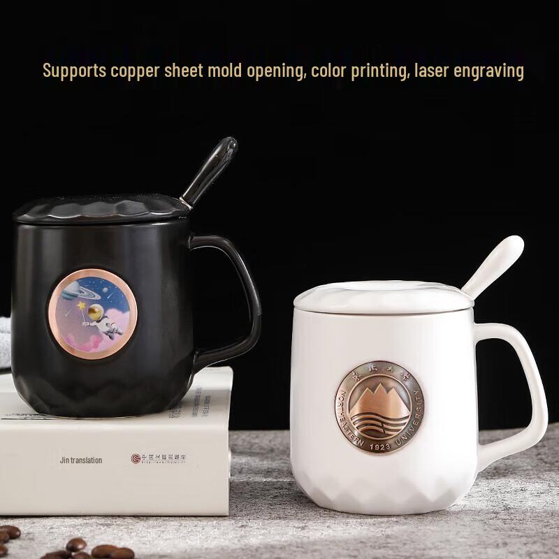 Chaxun Starry Sky Ceramic Mug Gift Set