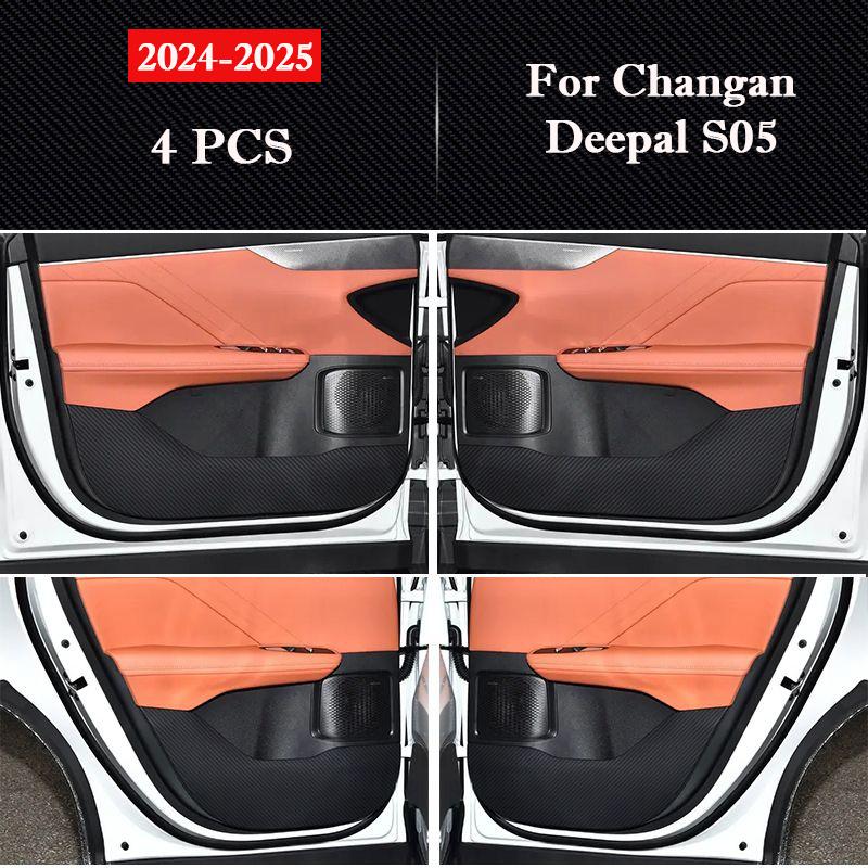 For Changan Deepal S05 2026 2026 Car Door Anti Kick Pad Glove Box Protection Sticker Scratch Resistant Film Interior Accessories