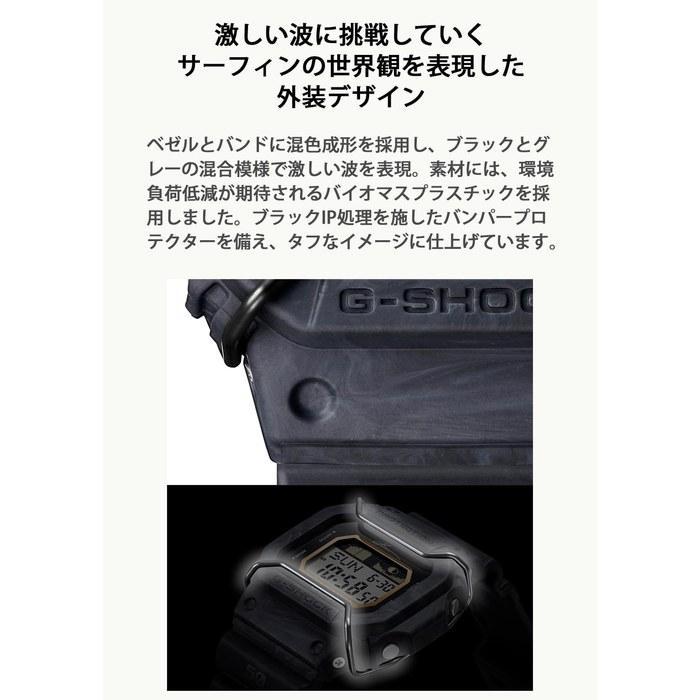 [Casio] G-Shock Watch GLX-5600KB-1JR Men's Gray Limited Edition: Kannoa Signature Model