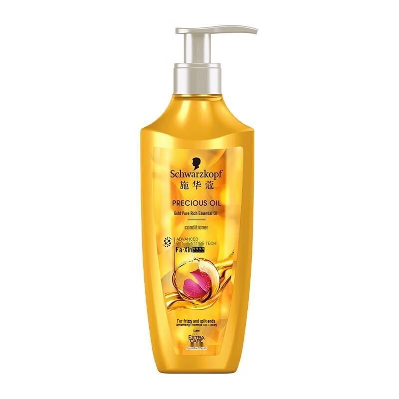 Schwarzkopf Gold Pure Nourishing Oil Shampoo & Conditioner Set