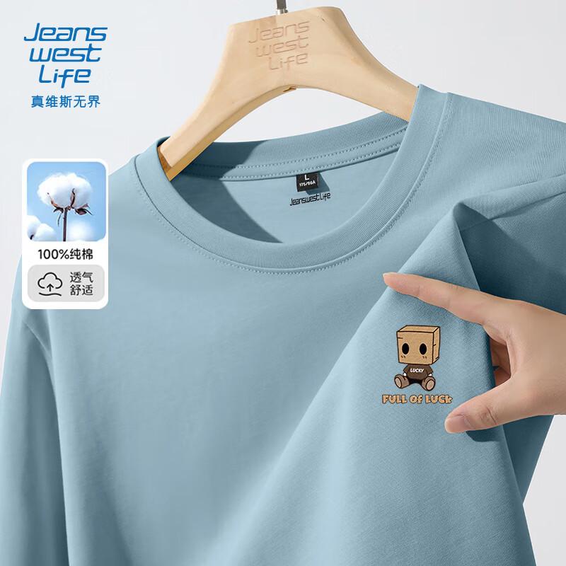 JEANSWEST LIFE Men's Heavyweight Pure Cotton Long Sleeve T-Shirt