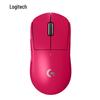 Logitech PRO X Third Gen Lightweight Wireless Gaming Mouse