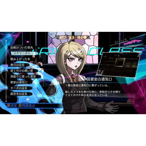 Danganronpa Trilogy Pack + Happy Danganronpa S Super High School Level Tropical Dice Camp -Switch