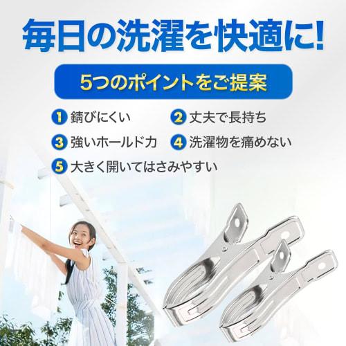 Set of 12 Slim Stainless Steel Clothespins, Aluminum, for Clothes Drying, Travel, Stylish, Hangers, Laundry Scissors, Mini, Outdoor, Rust-Resistant, P