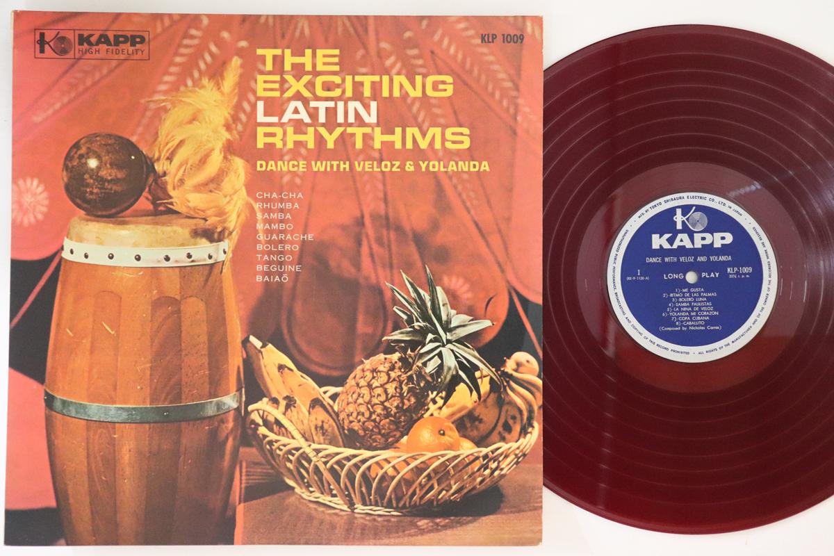 

LP Record VELOZ & YOLANDA - Exciting Latin Rhythms KLP1009 KAPP Japan Latin Used