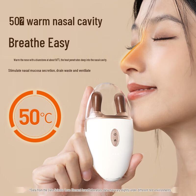 Smart Heated Bianstone Nasal Massager CN plug (adapter included)