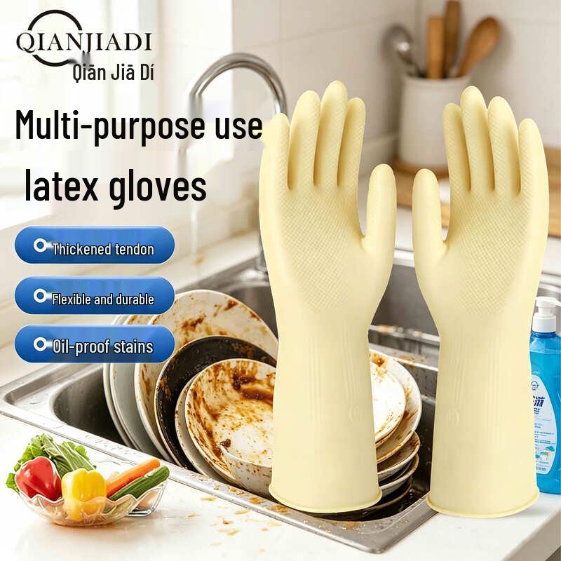 Household Waterproof Latex Gloves