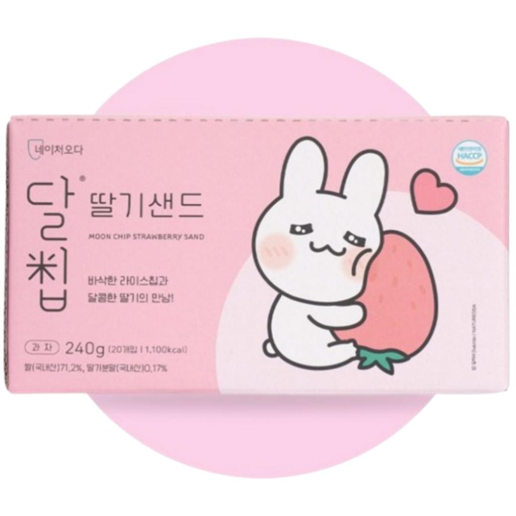 [Natureoda] Moon Chip Sand(Rice Sand) 240g 2Types