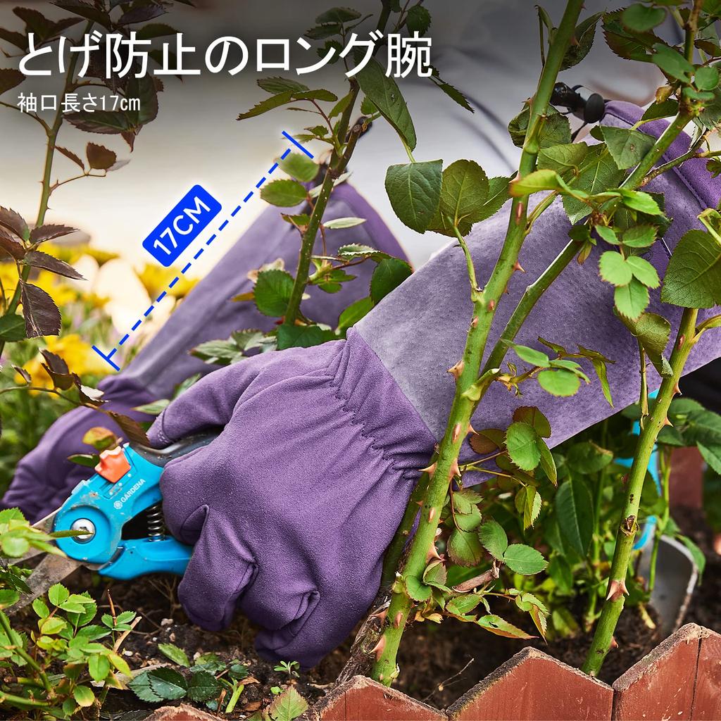 Gardening Gloves with Synthetic Leather Perfect for and Pruning [Vgo...] Women's Long, Abrasion-Resistant Back, Weeding, Pruning, Roses.
