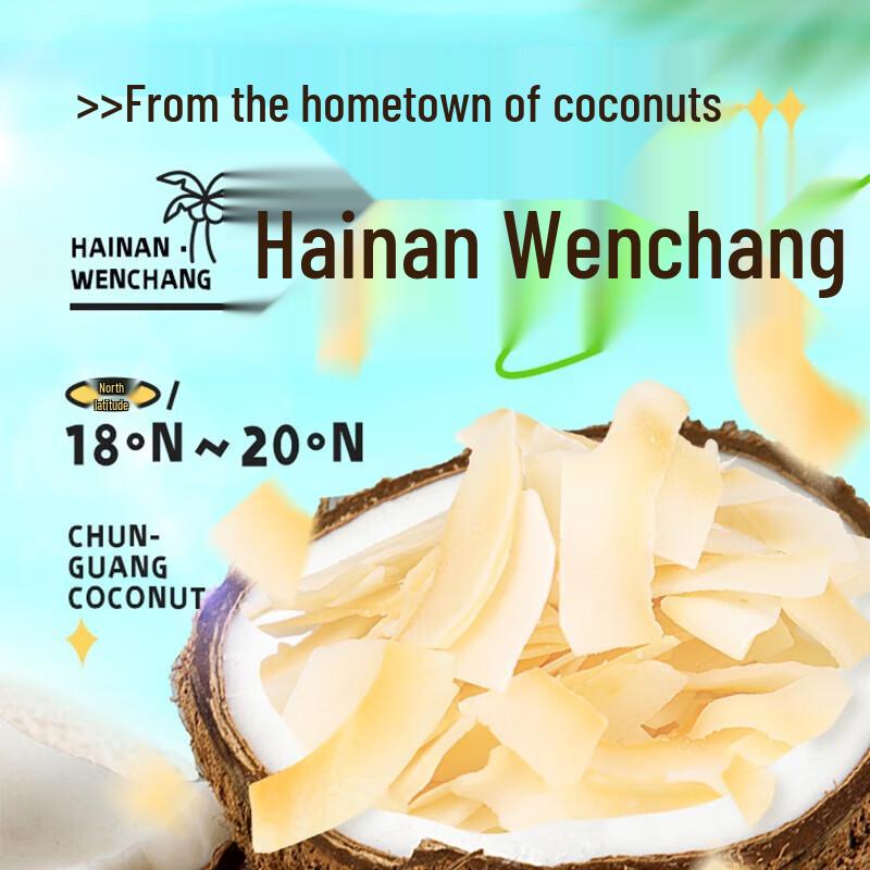 Galettes de coco Chun Guang Hainan