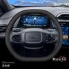 Leather Car Steering Wheel Cover for Dongfeng Aeolus Mage L7 2024 2025 2026 Interior Accessories