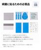 LOE Surface Laptop Go 3/2/1 (12.4-inch) Screen Protector: Ultra-Clear, Ultra-Low Reflection SAR Screen Protector for a Beautiful, Almost-Never Screen