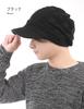 Loo&c Cross Knit Casket Beanie with Visor Black Free Size (56-64cm) [Parallel Import]