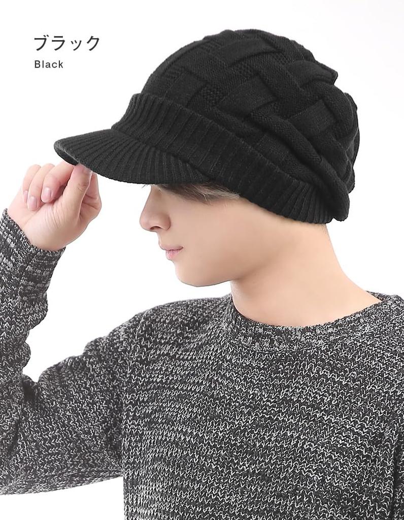 Loo&c Cross Knit Casket Beanie with Visor Black Free Size (56-64cm) [Parallel Import]