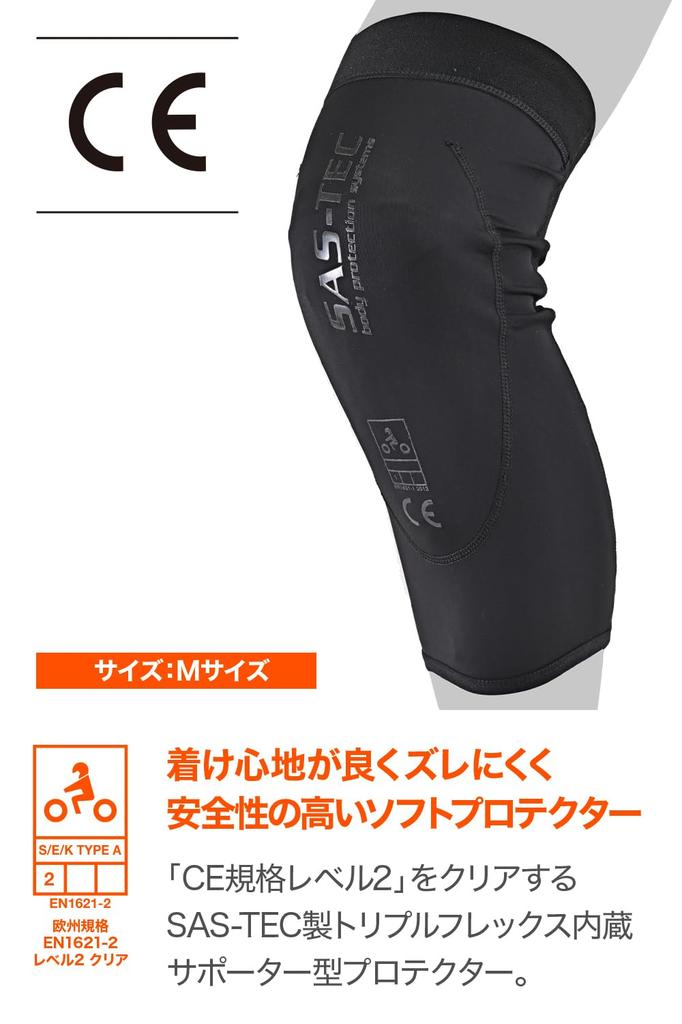 Daytona SAS-TEC 43991 Motorcycle Protector, Triple Flex, Thin, CE Level 2, Instant Hardening, Slim Protect Guard/Knee, M Size