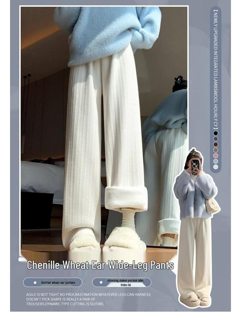 145 Women's White Wheat Ear Wide-Leg High-Waisted Velvet Chenille Casual Pants – Autumn/Winter Petite 150