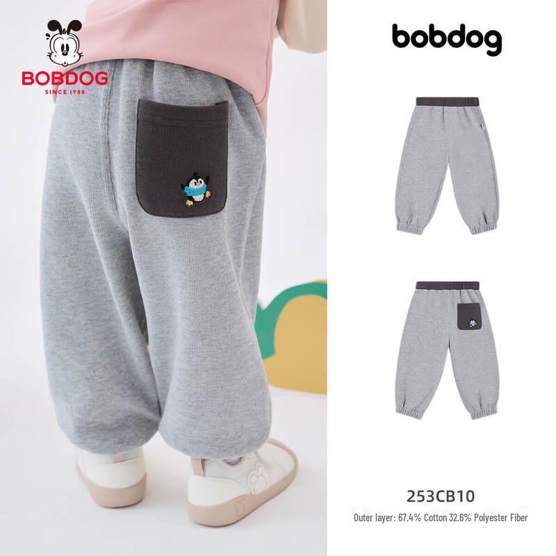 BOBDOG Boys  Casual Sports Sweatpants 130