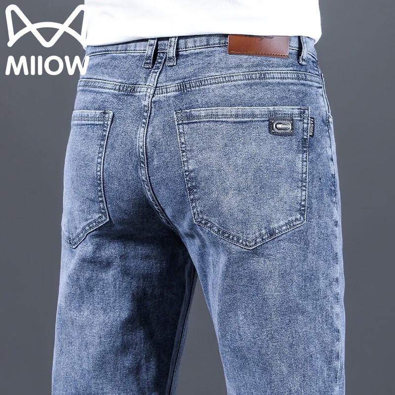 Mao Ren Men's Autumn/Winter Straight-Fit Casual Jeans