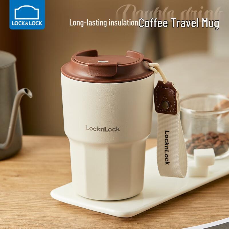 LocknLock Stainless Steel Portable Coffee Thermos