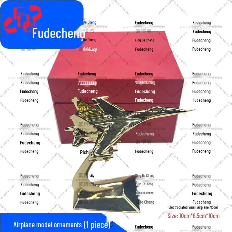 Fude Cheng Scale Model Collection