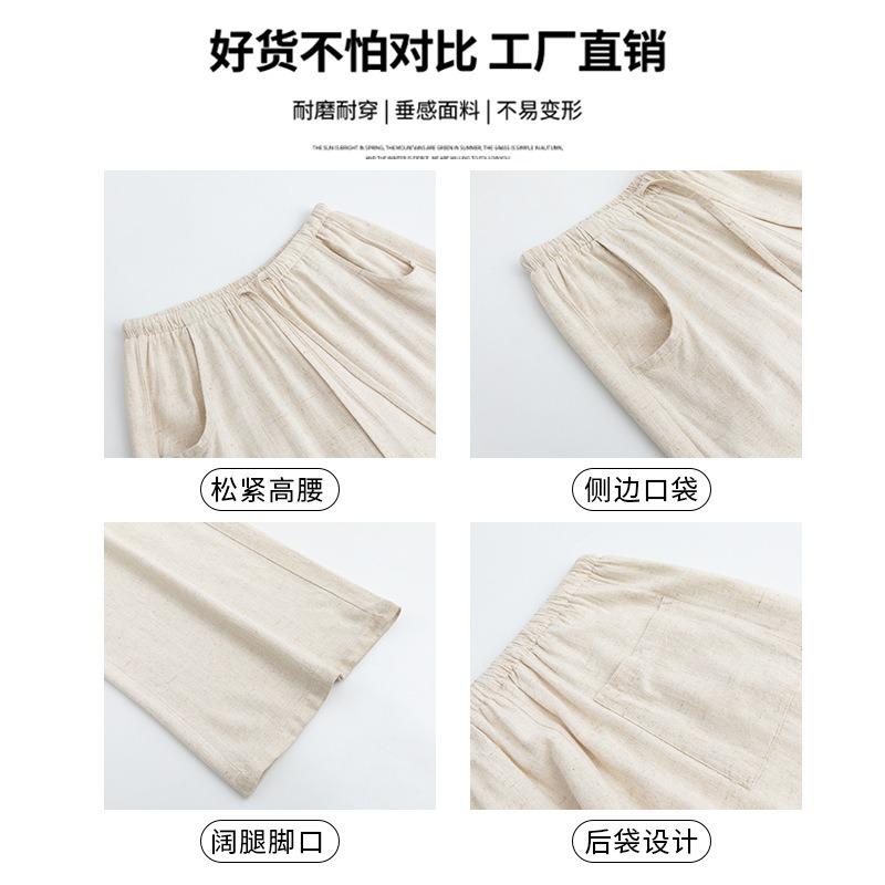 High-quality Linen Cotton Wide-leg Pants Women's Summer Thin Loose Straight Casual Pants Lazy and Thin High-waisted Yamamoto Floor-mopping Pants