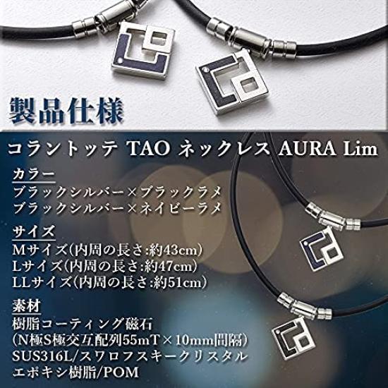 Colantotte Magnetic TAO AURA Medium Necklace, Necklace, Lim, ACAPK01, Black/Black,
