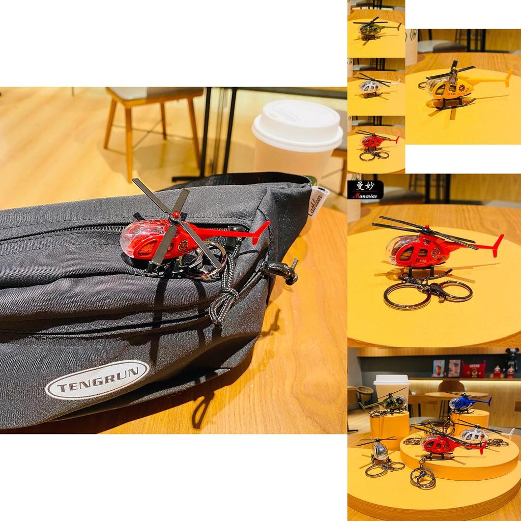 Creative Alloy Helicopter Keychain Cute Bag Accessory For Men And Women