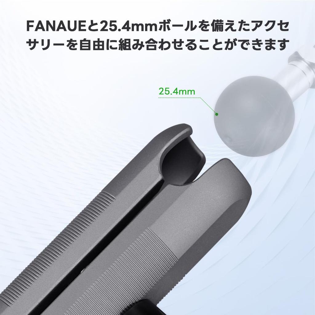 FANAUE Motorcycle Mount Parts Anti-Theft Aluminum Intermediate Mount Double Socket