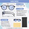 Sunglasses for Men and Boston Suitable for Light UV Protection [Fun's Life] Women, Fashionable, Light-Colored Lenses, Style, Round, Driving, Tint,