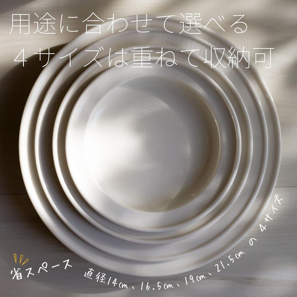 White Porcelain Suitable for Kindergartens and Daycare Approximately 14cm In Microwave and Dishwasher Made In Product Number Plate, Centers, Diameter,