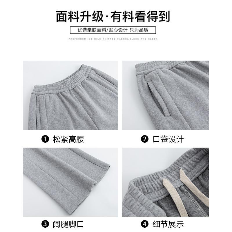 High Gram Weight Glutinous Rice Pants Women's Pants Spring and Autumn New Lazy Wind Loose Straight Pants Casual Drape Soft Waxy Wide Leg Pants