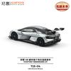 XCARTOYS 1/64 CUSTOM YANGWANG U9 Car Alloy Motor Vehicle Diecast Metal Model Kids Xmas Gift Toys for Boys