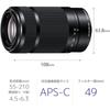 Sony (SONY) Standard Zoom Lens APS-C E 55-210mm F4.5-6.3 OSS Genuine Lens for Digital Single-lens...