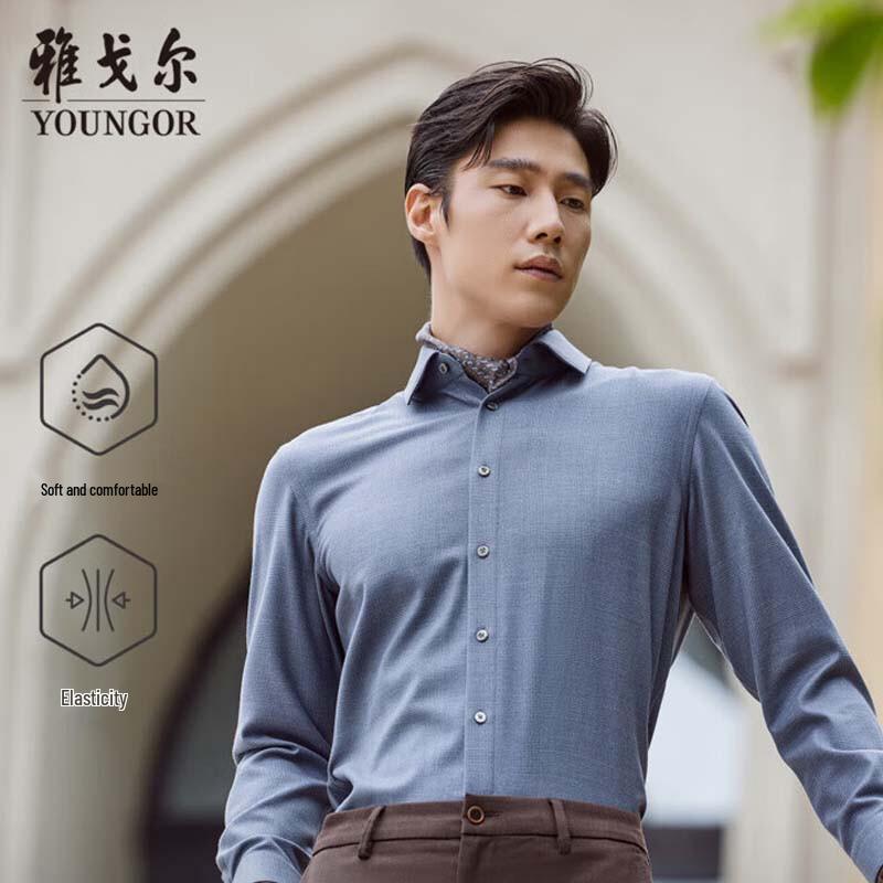 YOUNGOR Men s Comfortable Long Sleeve Shirt 42