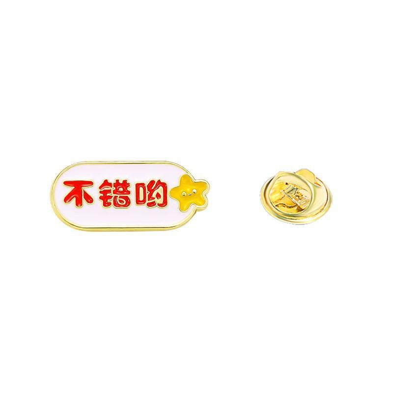 Every exam must pass badge brooch gold list title badge middle college entrance examination refueling blessing text graduation season student gift