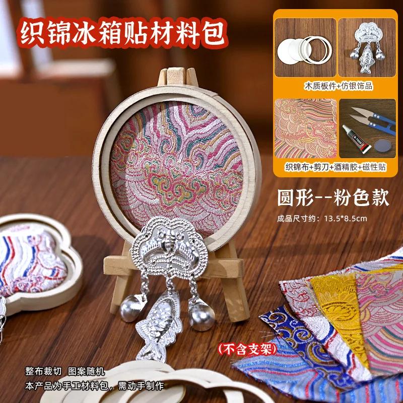 

Diy Material Package Of Song Dynasty Brocade Pearl Wind Chimes, Handcrafted Bell Pendant, Gift For Parent-child Activities