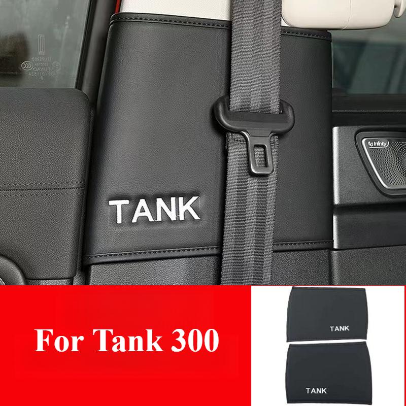 For Tank 300 Middle Column Seat Belt Anti-collision Sticker Protective Pad Interior Modification B Pillar Sticker Noise Reductio