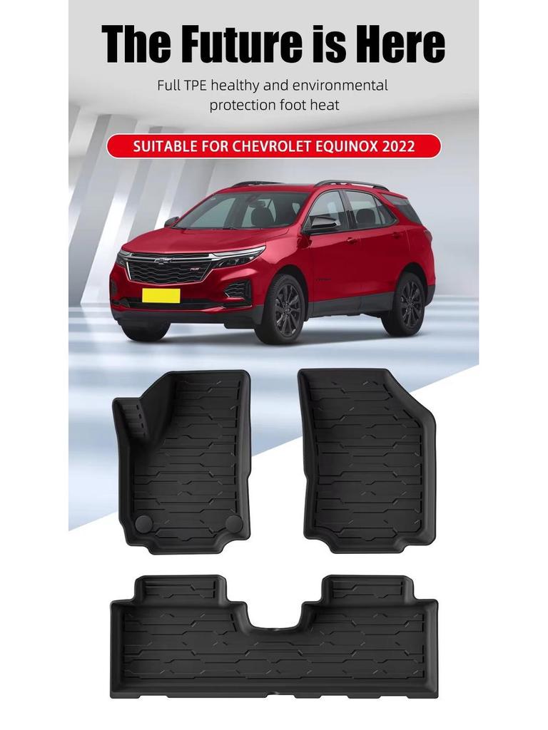 Chevrolet Equinox 2017-2023 TPE Floor & Trunk Mat Set