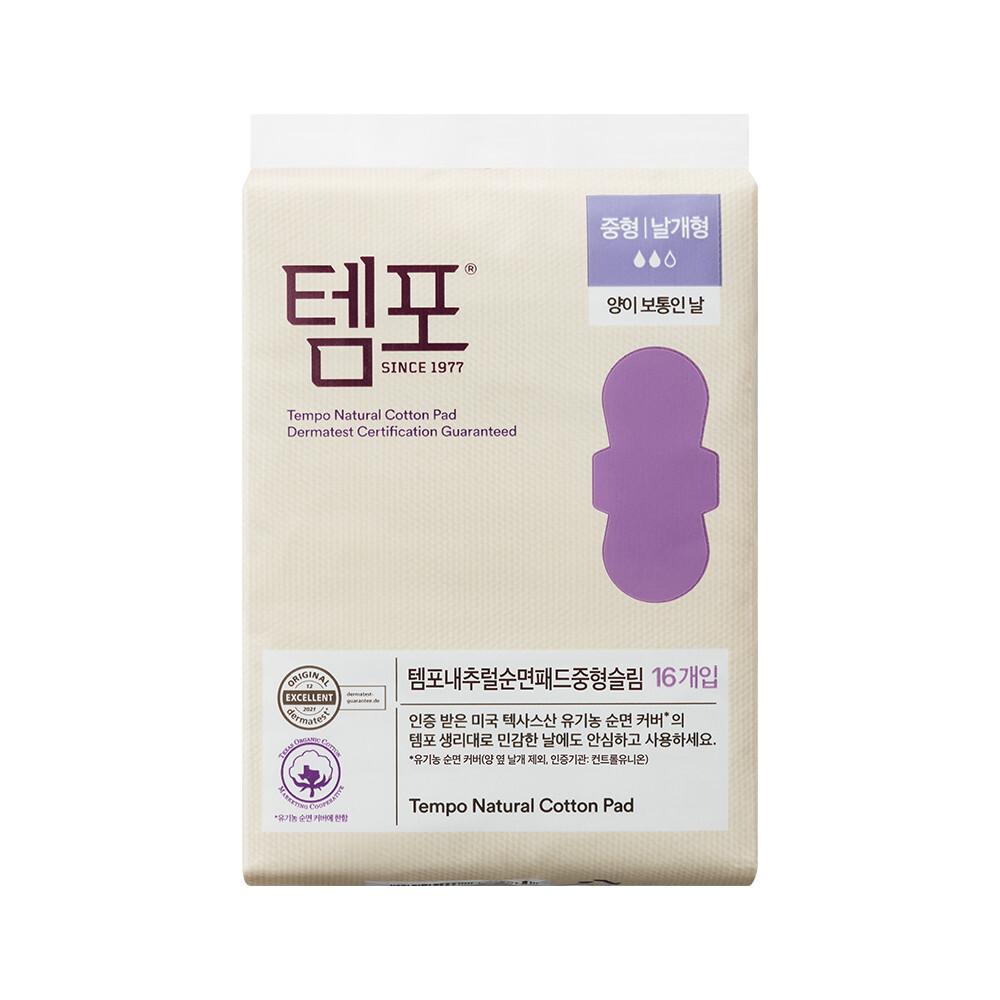 Choose One of Four Tempo Natural Cotton Sanitary Pads (medium Slim Pad, Large Pad, Overnight Pad)