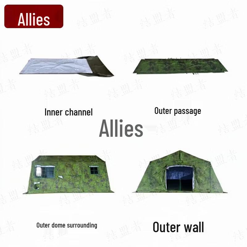 Alliance 30sqm Frame Tent Accessory - Crossbar