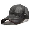 Unisex Summer Mesh Baseball Cap - Breathable, Sun Protection for Outdoor Sports