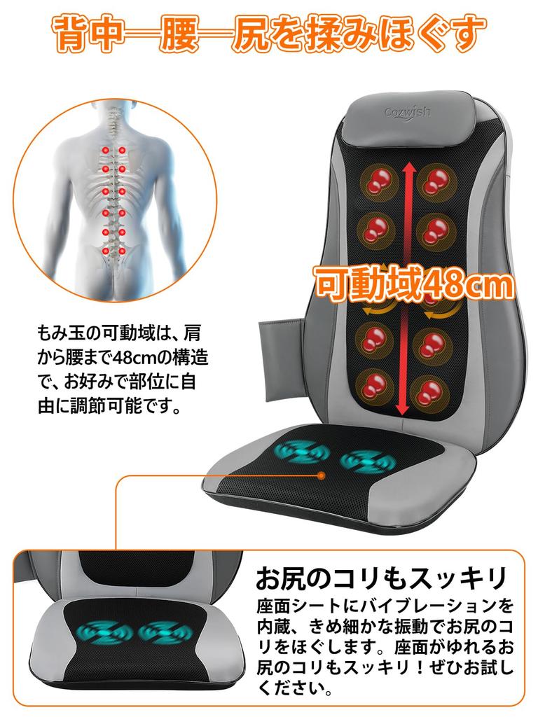 Cozwish Massage Massage Massage Massage Seat Waist and Back 3 Levels of Heater Low Easy To For Home Workplace Seat, Machine, Chair, Equipment,