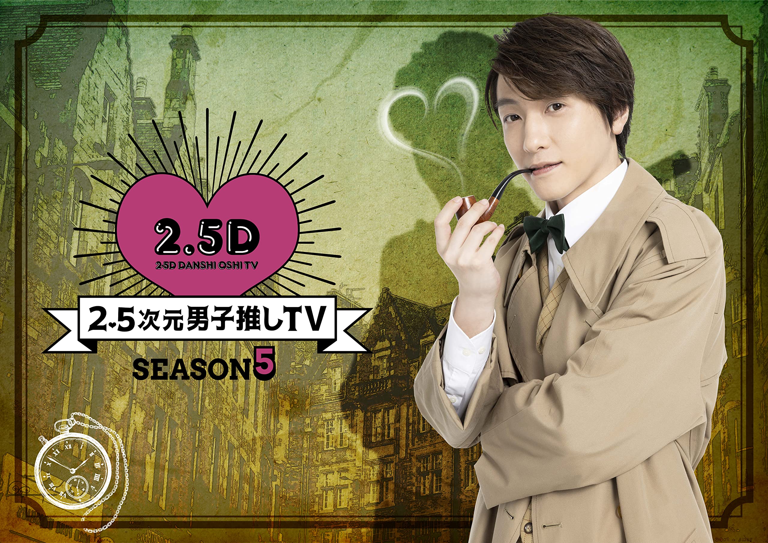 

Boys Support TV Season 5 BOX 2.5-Dimensional Blu-ray [Blu-ray]