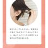 La CASTA - Aroma Esthe Hair Soap 40