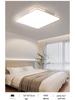 Ultra-Thin LED Ceiling Light 2025 - Full Spectrum Eye Protection, Super Bright Minimalist Design for Master Bedroom