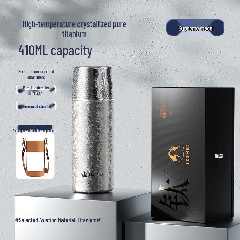Temeike TW60191 Double-Layer Pure Titanium Insulated Mug