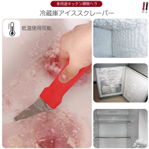 Refrigerator Ice Scraper, Defrosting Shovel, Set of 2, Trapezoidal Design, Stainless Steel, Multifunctional, Removes Small Ads, Floor Glue, Thick Grea