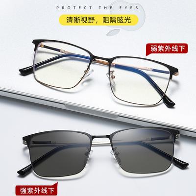 Photosensitive Anti-Blue Light Color-Changing Glasses Men And Women Avant-Garde Street Shooting Anti-Blue Light Flat Light Glasses Anti-Ultraviolet